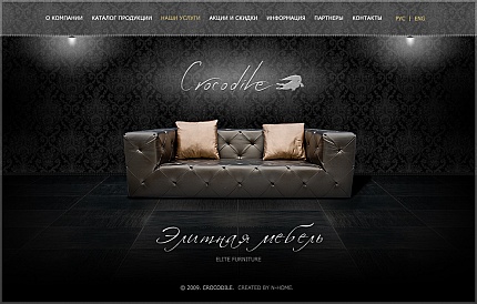 Мебельная компания Crocodile - Макет сайта - увеличить изображение
