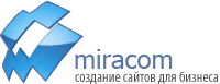 Компания miracom. Создание сайтов для бизнеса.